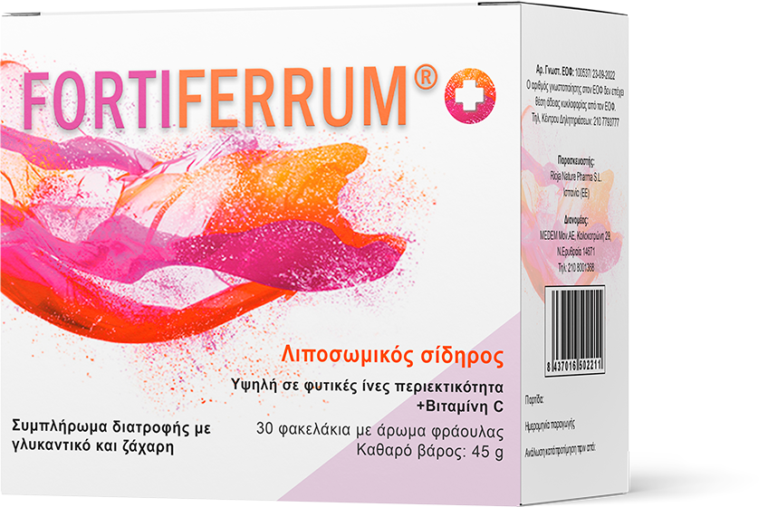 Fortiferum Liposomal Iron Sachet 30